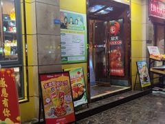 -七欣天香辣蟹火锅(南通任港路大润发店)