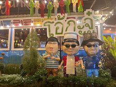 -Ohkajhu Organic Farm Sansai