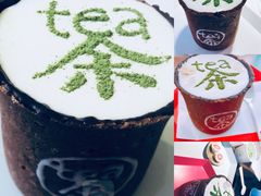 -茶是一枝花泡茶店