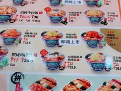 -吉野家(黑牛城道店)
