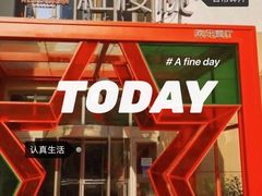 -红樱桃·欢乐餐厅(太原里店)