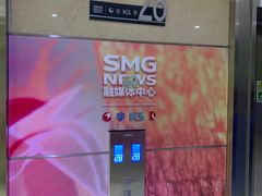 -上海广播电视台&上海东方传媒集团有限公司快递接收处