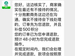 -四海回族饭店(前进大街店)