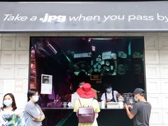 门面-JPG coffee(广州体育西店)