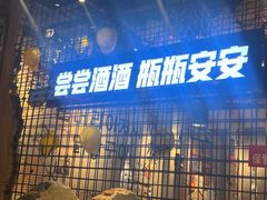 -大头叔烤鸡爪·朝鲜族烤串(天池路店)
