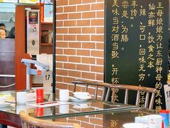 -老街鱼嘴巴(坡子街老店)