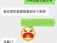 -半勺舒舒(太乙店)