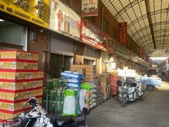 -天津市兴耀粮油食品批发市场