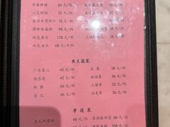 -全聚德(晋城凤展店)