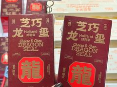 -好利来(朝外店)