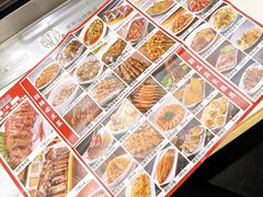 -金刚山烧烤(红旗大街店)