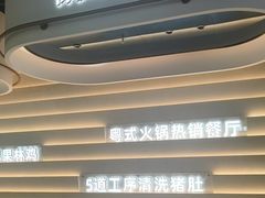 -洪氏嗨捞·广东猪肚鸡·椰子鸡火锅(西咸万象城店)