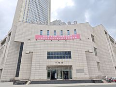 -吉林市博物馆