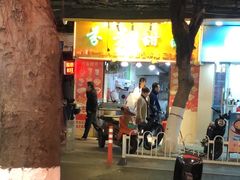-芬芳甜品(同福路店)
