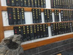 -随柳居·苏式小吃(建新巷店)