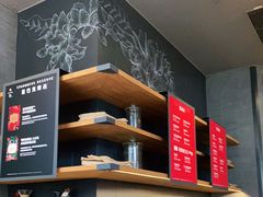 -星巴克臻选(成都太古里店)