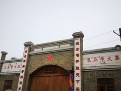-1970南湖影视基地(建设南路店)