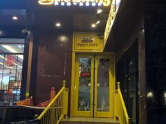 门面-向日葵十五度餐厅(昌平区店)