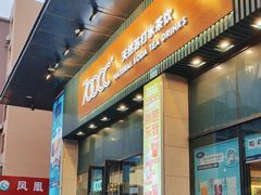 -700CC(丹东凤城唯郡店)