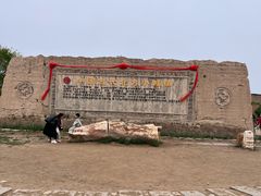 -镇北堡西部影城