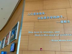 -广东科学中心