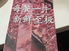 -陈记顺和牛肉火锅馆(天河北路店)