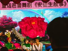 -武汉荟聚