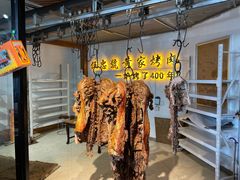 -伍忠号黄家烤肉正宗楼