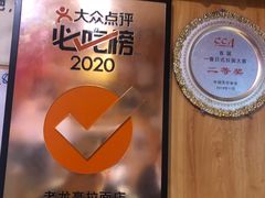 -老龙亭拉面店