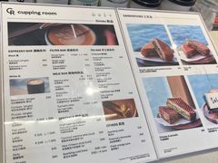 -Cupping Room(Harbour City)