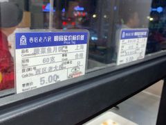 -西区老大房(愚园路店)