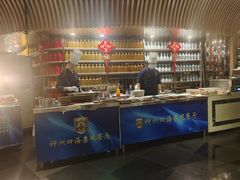 -奥塔空中餐厅
