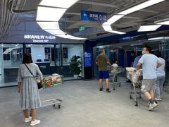 -盒马X会员店(王府井奥莱UP TOWN店)