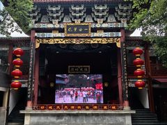 -火宫殿·小吃王国(坡子街店)