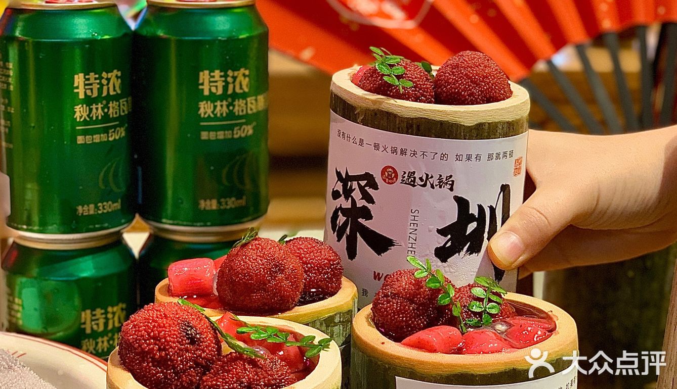 报❗📣火遍朋友圈的火锅店终于开到深圳了