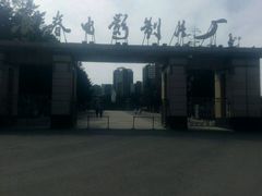 -长影旧址博物馆