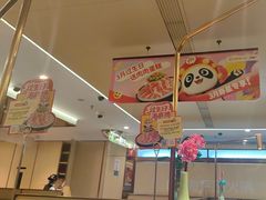 -海底捞火锅(赛格国际购物中心店)