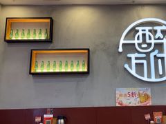 -探唐烧烤(棠东店)