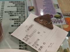 -八爷茶餐厅