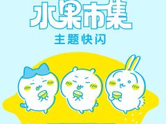 -美罗城