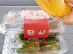 -沈大成(城隍庙店)