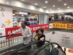 -苏宁易购(上海沪太路二店)