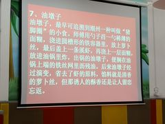 -海天商务大厦-地上停车场