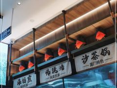 -四道菜·福建菜馆(新街口金鹰店)