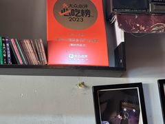 -蜗牛小馆醉乡民谣云南菜(惠新西里店)