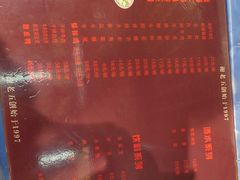 -谢老五跷脚牛肉·非遗传承店