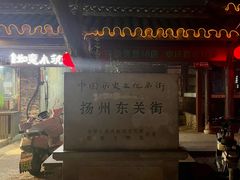 -东关街美食广场