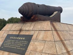 -上海吴淞炮台湾国家湿地公园
