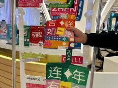 -金光华广场