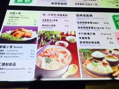 -绿柠食堂(北外滩店)